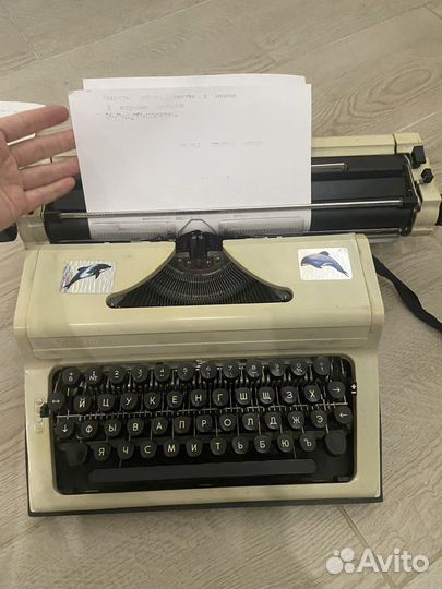 Пишущая (печатная) машинка Любава