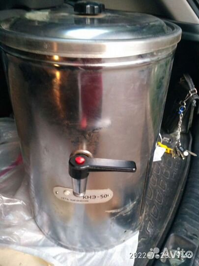 Водонагреватель кипятильник СССР новый кнэ-50-2м