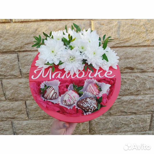 Подарок на любой праздник