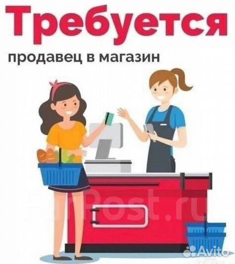 Продавец кассир в продуктовый минимаркет