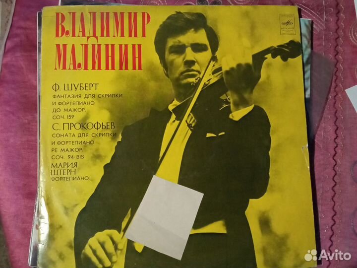 Виниловые пластинки СССР