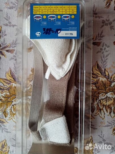 Мужской бандаж для паховой грыжи