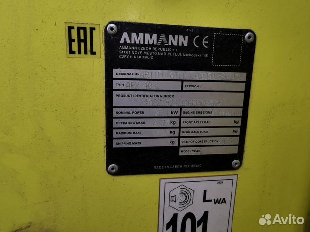 Дорожный каток Ammann ARX 40-2, 2021 объявление продам