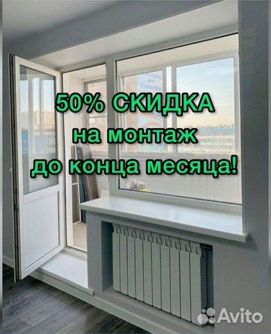 Остекление балконов и лоджий под ключ