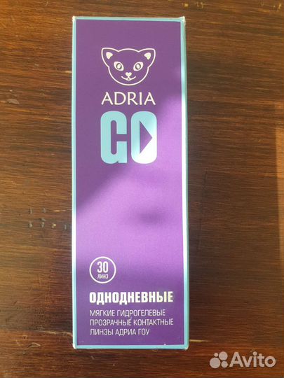 Линзы однодневные
