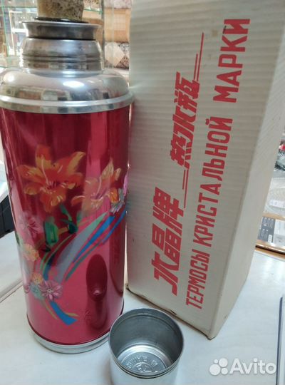 Термос новый