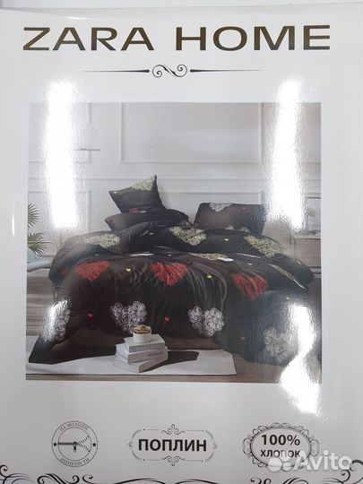 Комплект постельного белья 2х-спальный