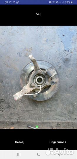 Ступица опель астра с тормозные диском
