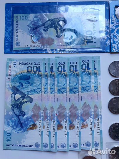 Банкноты 100