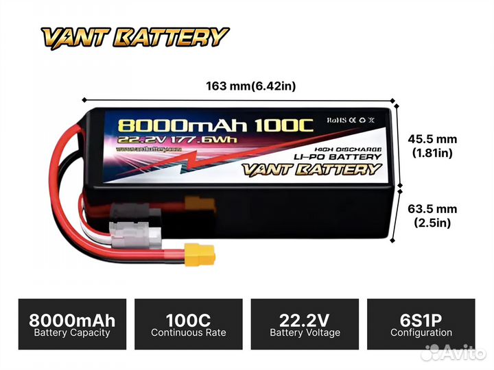 Аккумулятор для FPV дрона 8000 mah