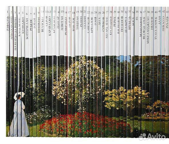 Коллекция книг 