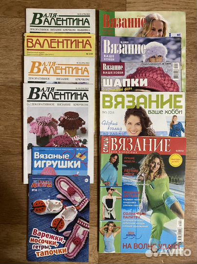 Журналы по вязанию Verena, Diana, Сабрина