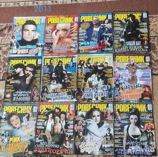 Журналы Ровесник