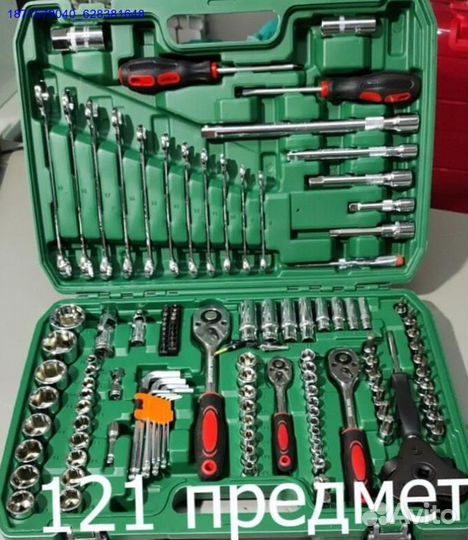 Набор инструментов (Арт.56911)