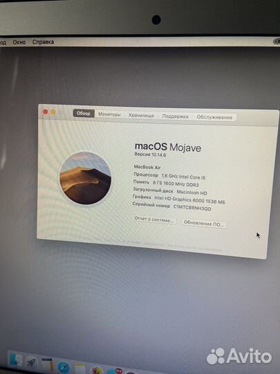 Apple MacBook Air 13 2017