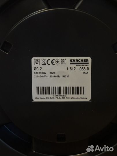 Karcher sc2 EasyFix 1.512-063.0