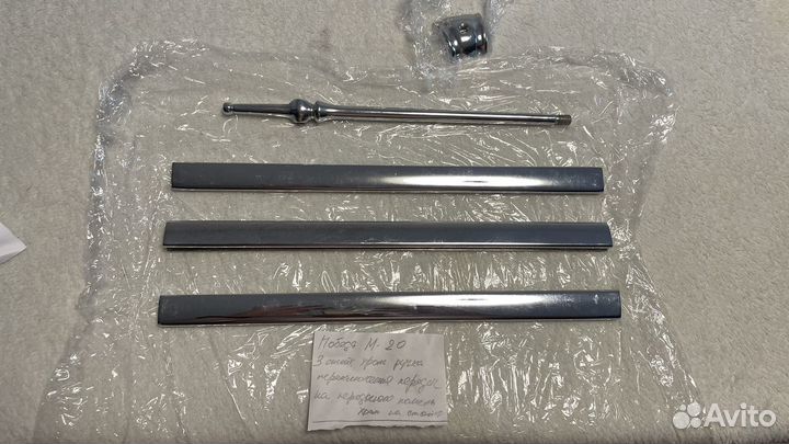 Хром на газ 21