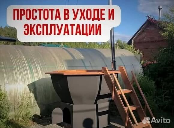 Банный чан с водяной рубашкой с нагревом за 2 часа