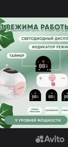 Молокоотсос электрический,cmbear,без проводов,usb
