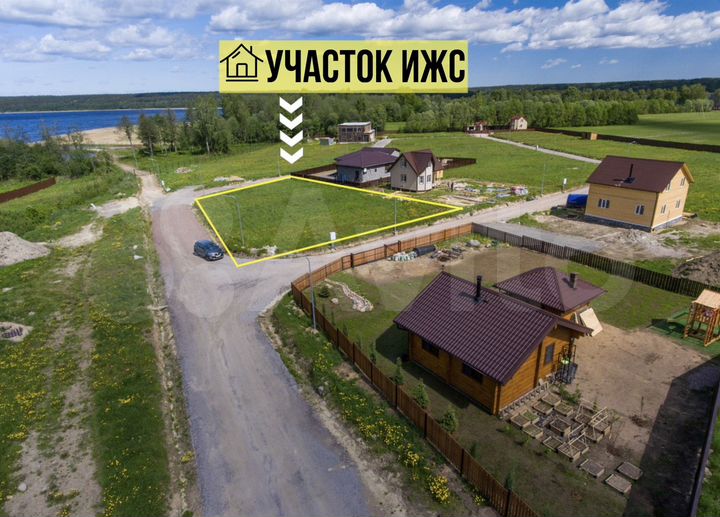 Участок 9 сот. (ИЖС)