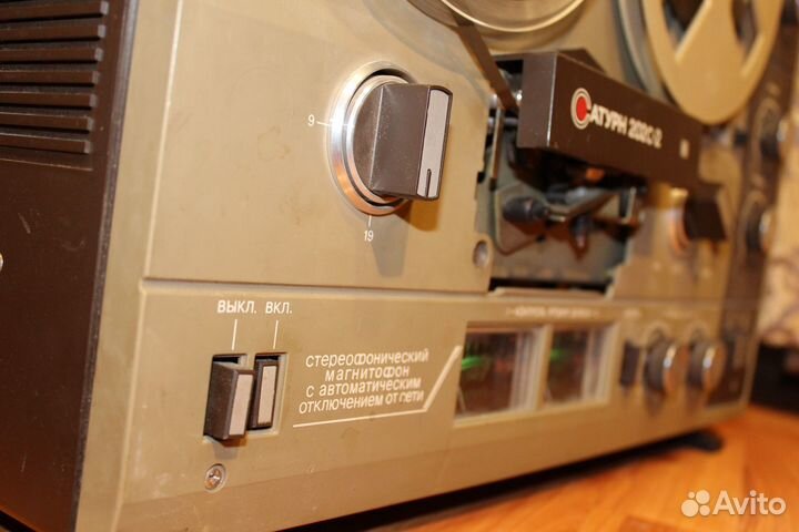 Катушечный стереомагнитофон Сатурн 202С-2