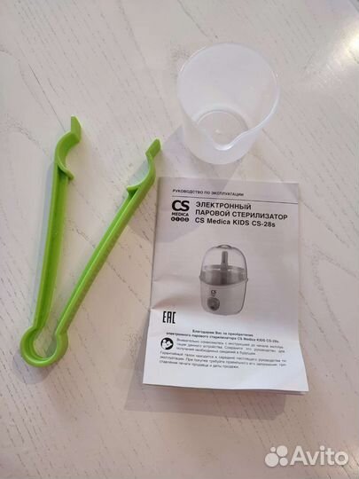 Паровой стерилизатор для бутылочек