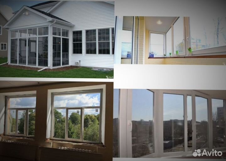 Пластиковые окна