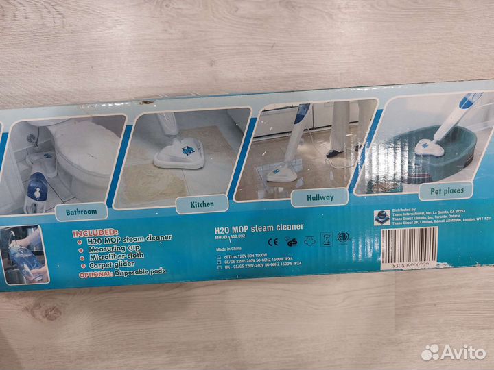 Паровая швабра новая H2O Steam Mop