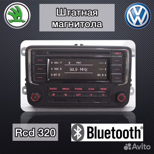 Штатная магнитола для Volkswagen