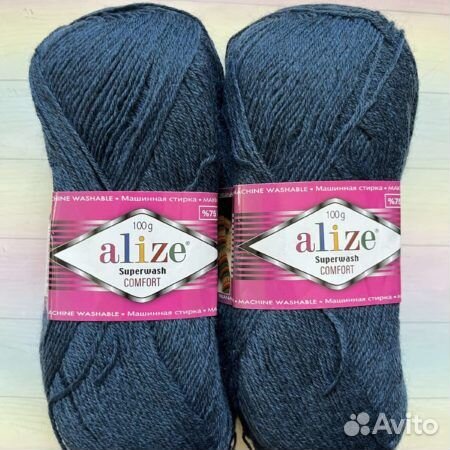 Superwash comfort суперваш