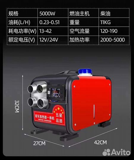 Сухой фен универсальный, 12/24/220(автономка)