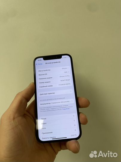 iPhone 12 Pro, 256 ГБ