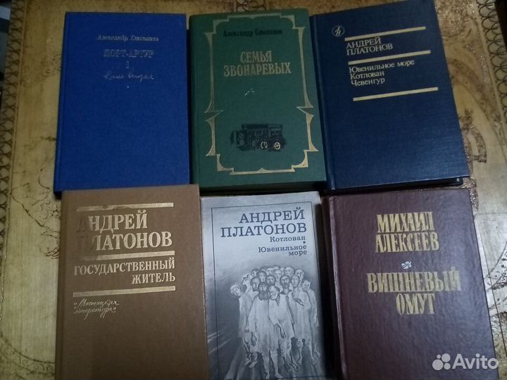 Советская проза. Ч.3