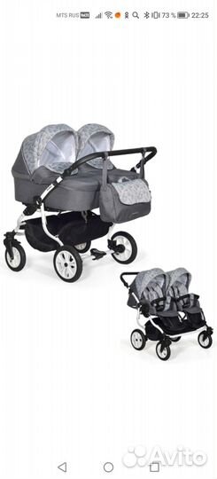 Детские коляски для двойни бу