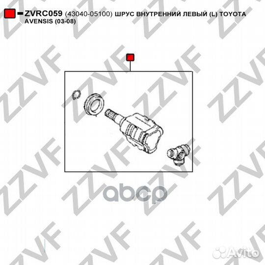 Шрус внутренний левый (L) toyota avensis (03-08
