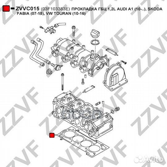 Прокладка гбц 1,2L audi A1 (10.), skoda fabia