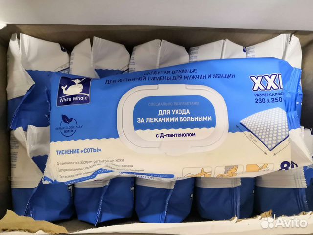 Влажные салфетки «Для лежачих больных»