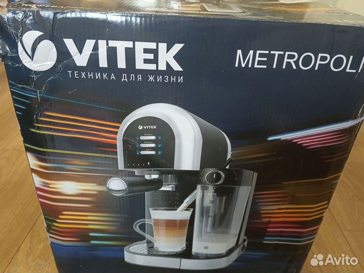 Кофеварка рожковая vitek