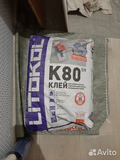 Керамическая плитка остатки