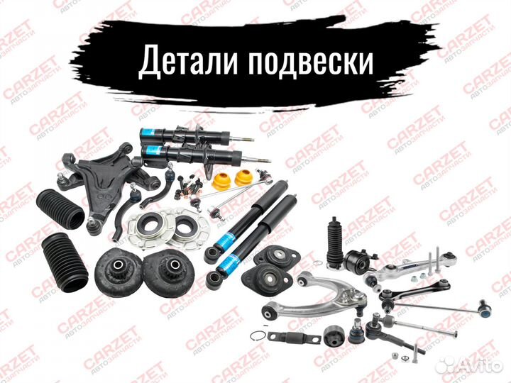 4853029285 G32239R Стойка амортизаторная lynxauto