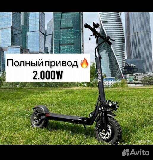 Электросамокат Wolong M4 Pro Plus