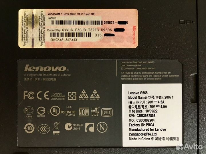 Ноутбук Lenovo G565