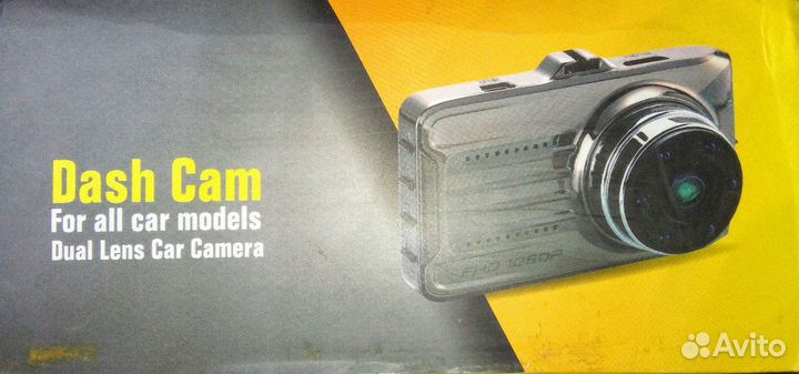 Видео регистратор HD с камерой заднего обзора
