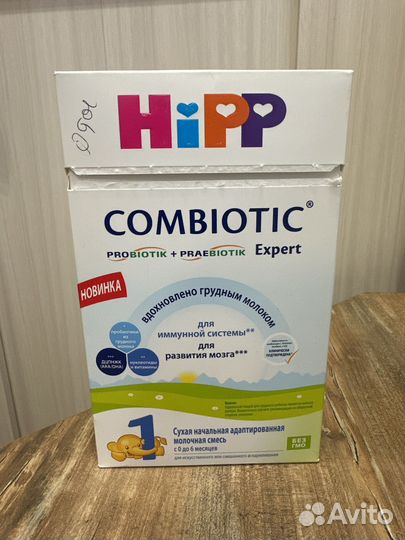 Смесь хипп 1