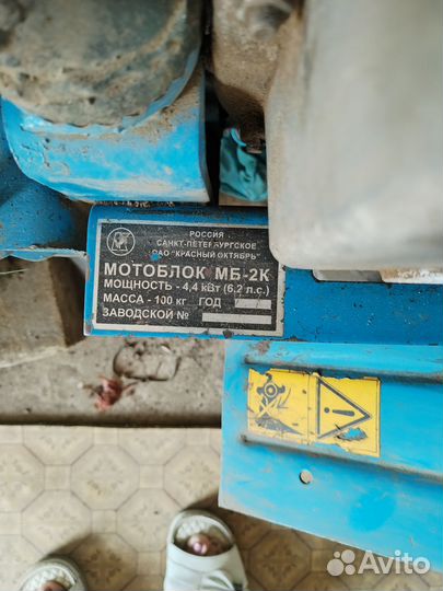 Мотоблок 