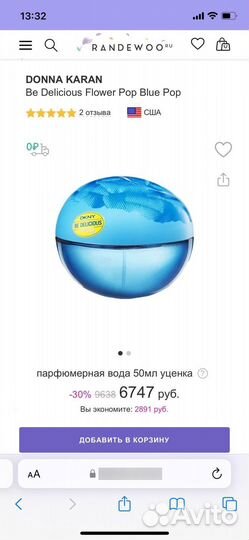 Духи женские dkny Be Delicious Flower Pop Blue Pop