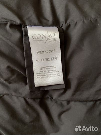 Пуховик зимний consowear