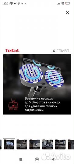 Вертикальный пылесос tefal