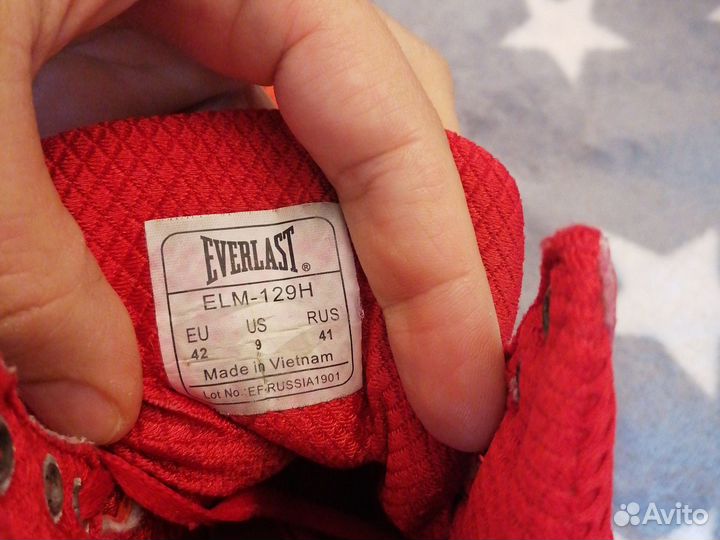 Боксерские принадлежности