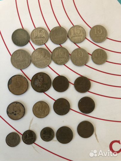 Продам монеты СССР